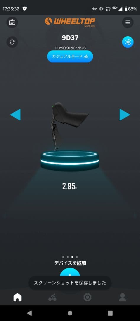 予約者 wheeltop EDS TX-RA6000 電動コンポ 9D37