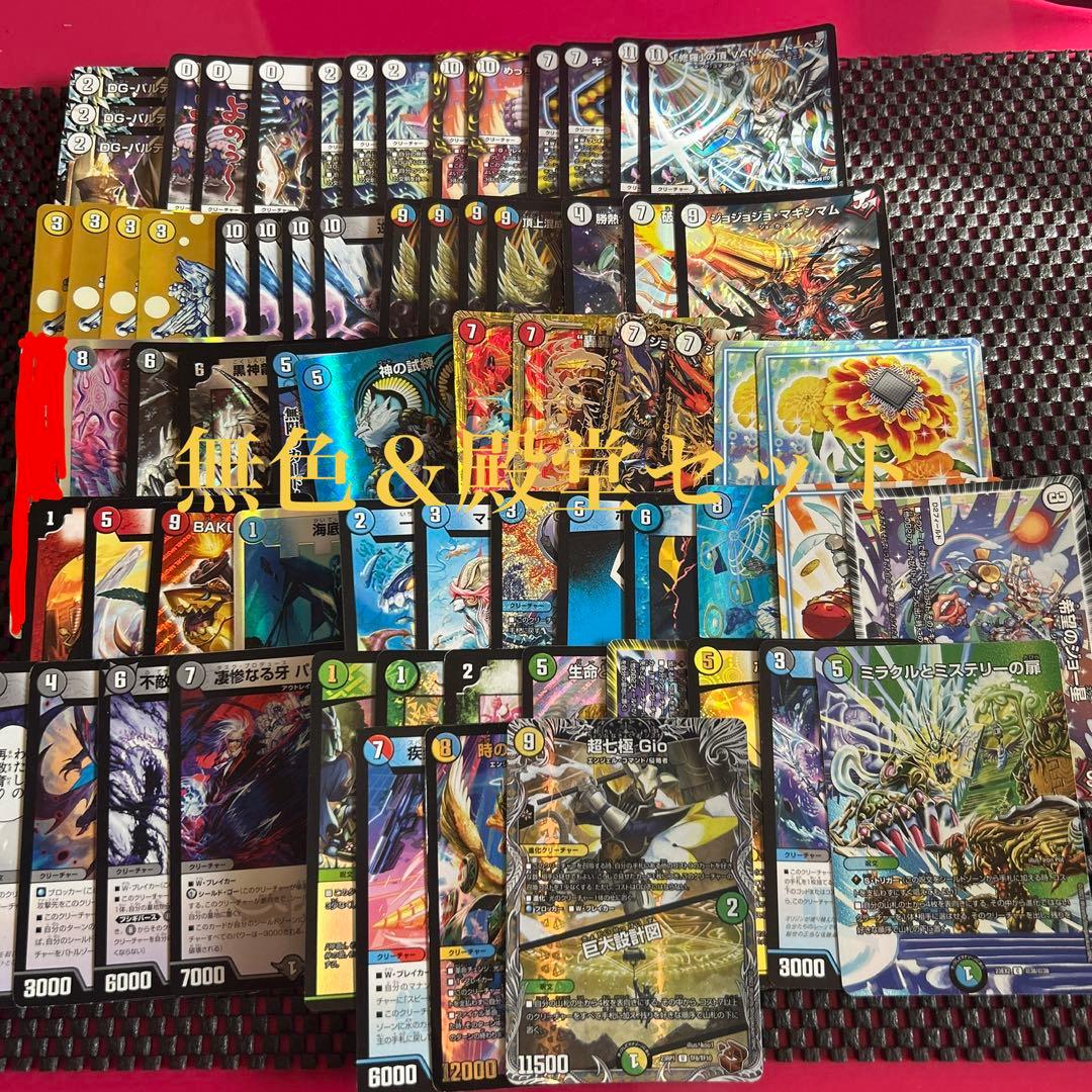 デュエマ 引退品 まとめ売り 2500枚以上 プレイマット・サプライ品付き