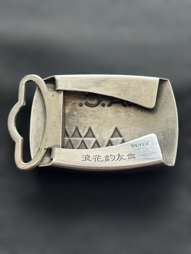 銀製　SILVER シルバーバックルNAC浪花釣友會24g