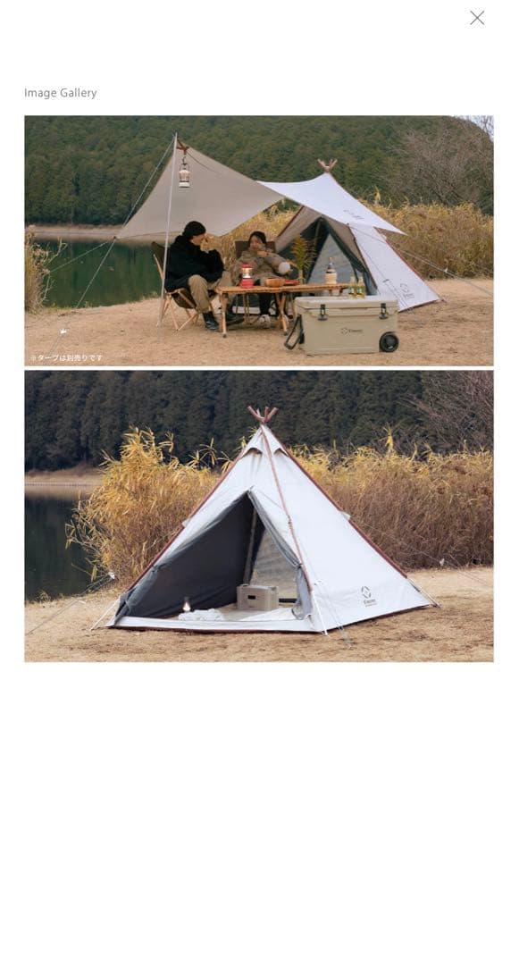 【新品、未開封】S'more A-base tent (1〜2用テント)