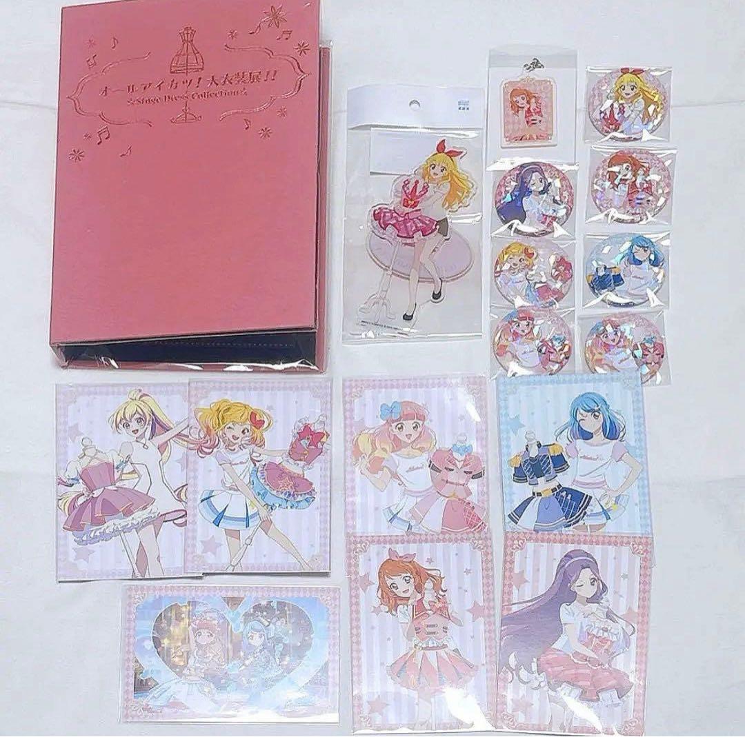 アイカツ 大衣装展 特典 ポスカ 缶バッジ アクスタ ロックフェス ジャケステ