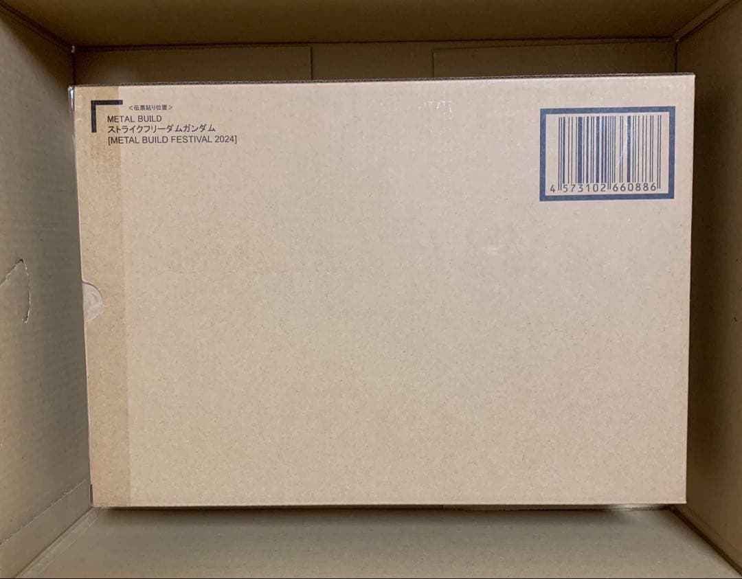 L BUILD ストライクフリーダムガンダム メタルビルド 2024