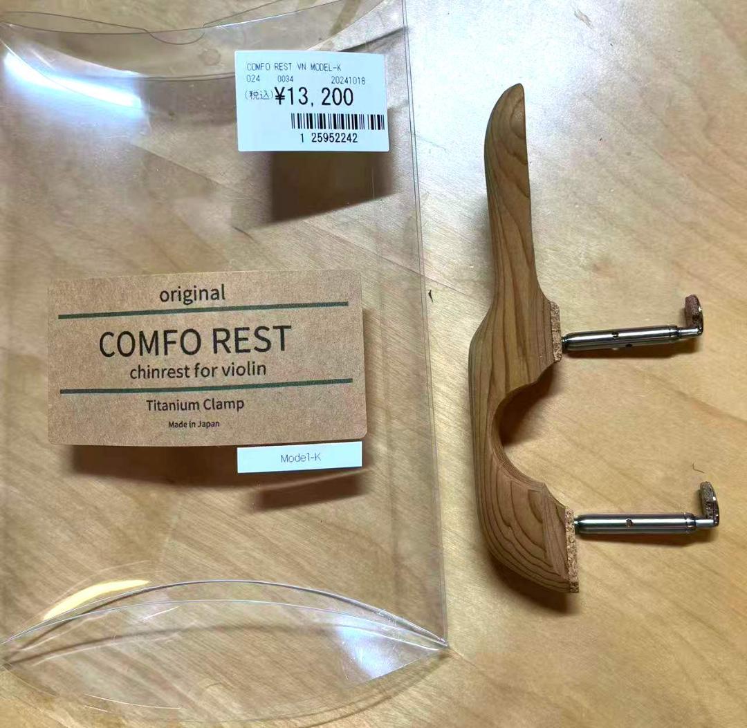 バイオリン顎当て COMFO REST model-k