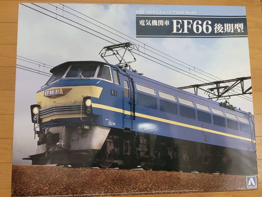 トレインミュージアムOJ NO.4　EF66 後期型スケール模型　（未組み立て）