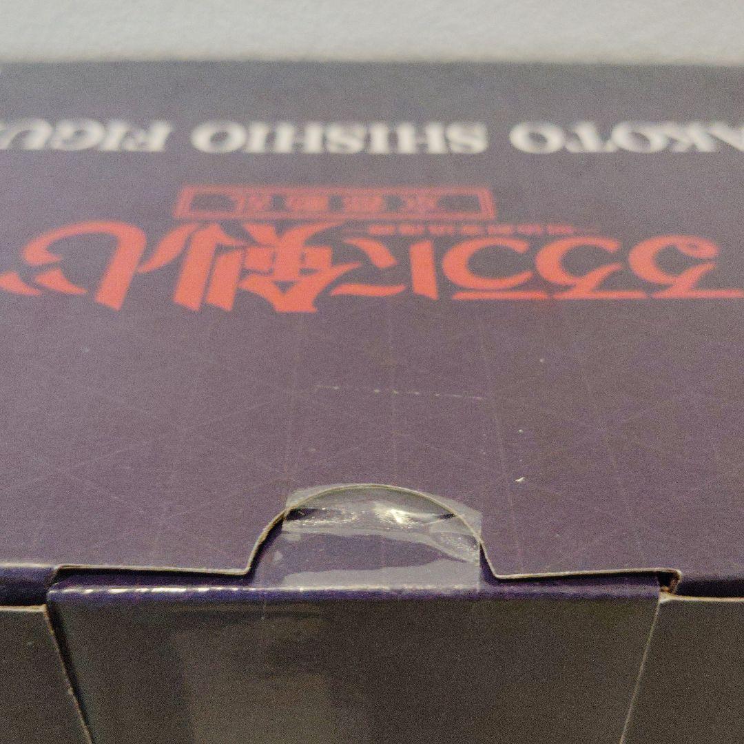 一番くじ るろうに剣心 志々雄 真実 フィギュア 海外正規品