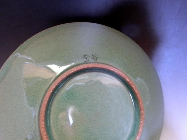 菓子鉢■釜谷陶房 申相浩 魚紋青磁大皿 高麗青磁 共箱 古美術 時代物 骨董品■