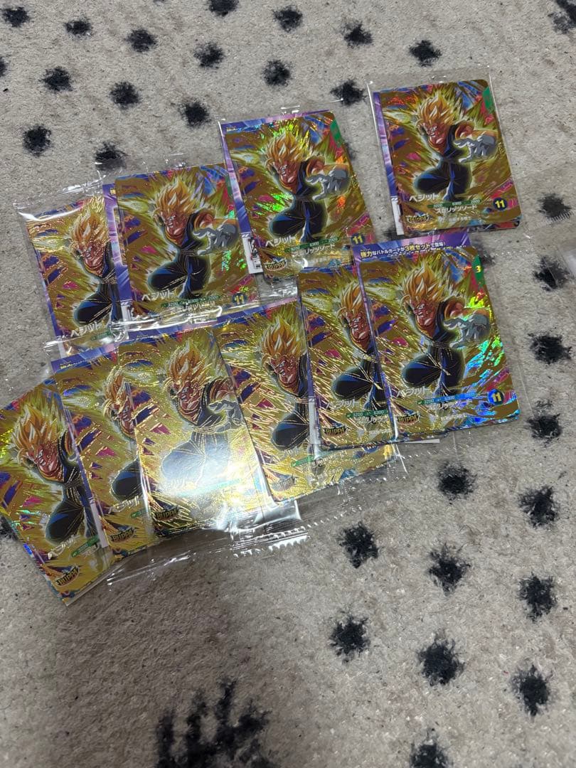 Vジャンプ　応募者全員サービス　BUPPAパック　ベジット　ゴテンクス　魔人ブウ