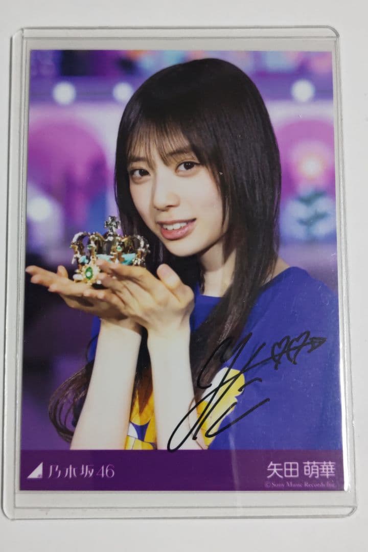 乃木坂46　矢田萌華　サイン入りプレミアム生写真　39thライブ会場撮り下ろし