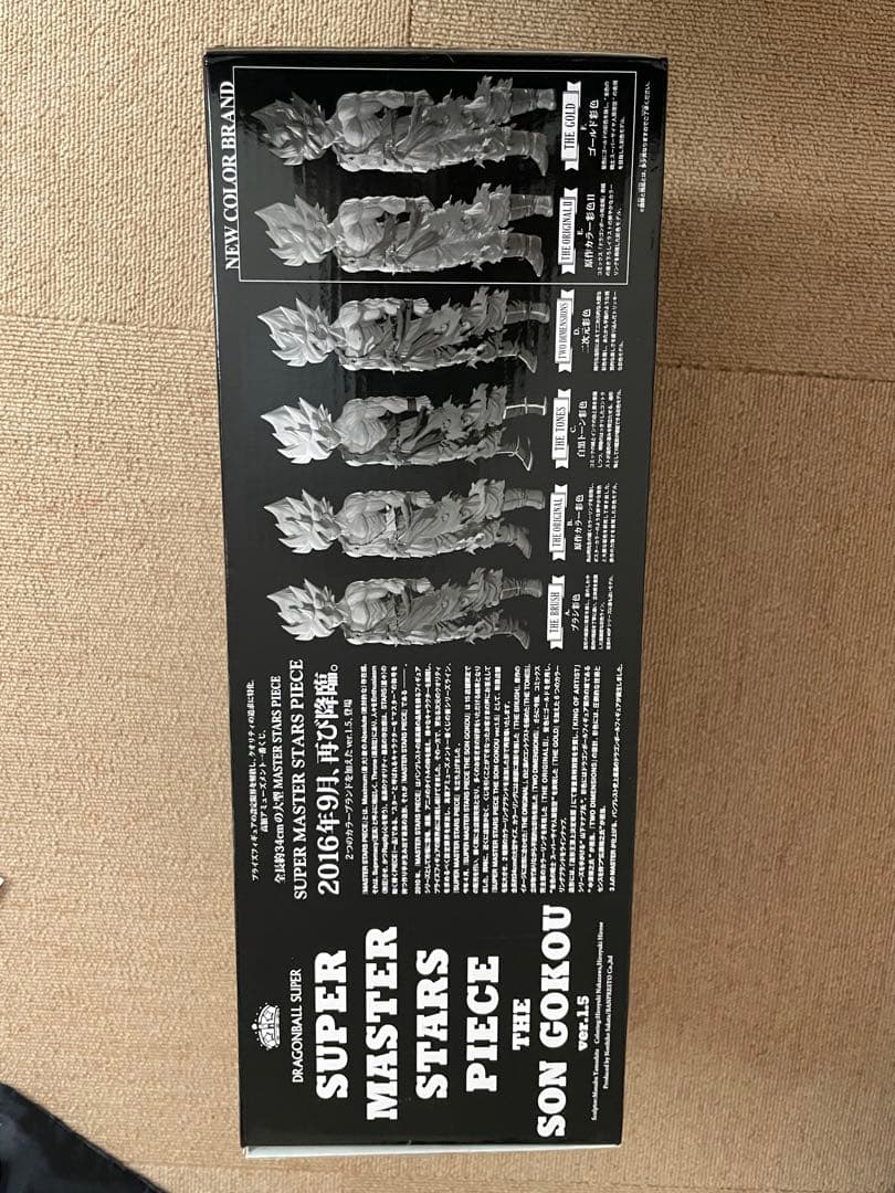 孫悟空smsp02 空箱