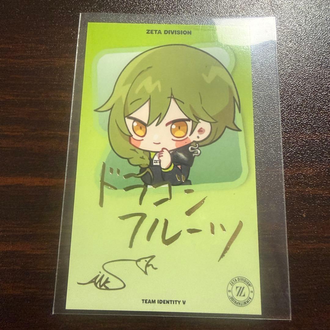 ZETA DIVISION silk しるくコーチ フォトカード レア