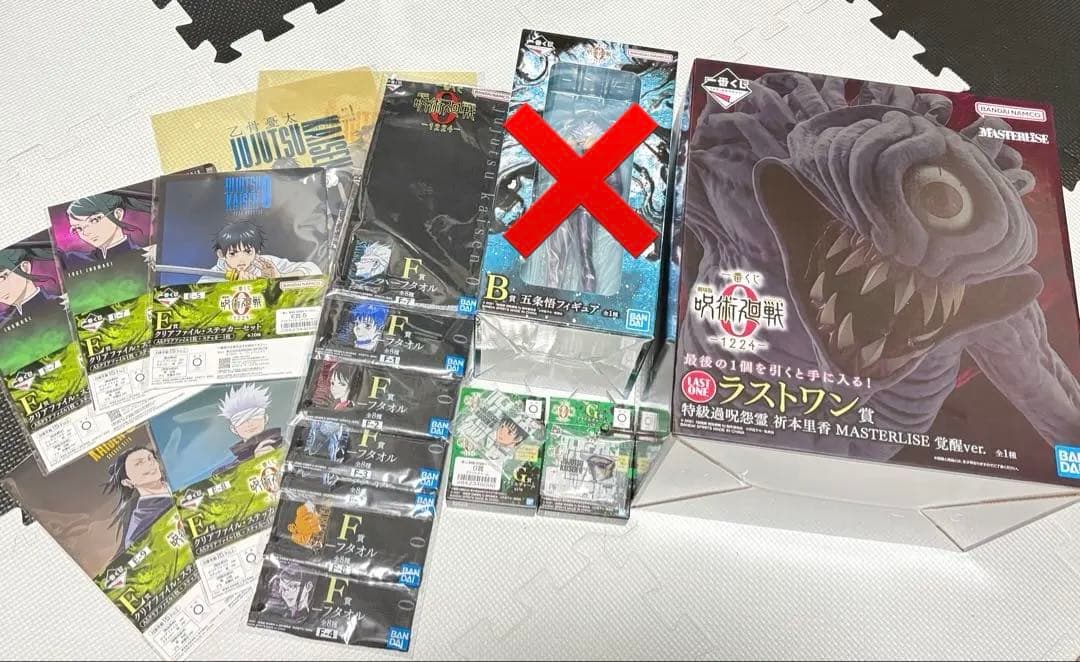 一番くじ　劇場版 呪術廻戦 ０ ー1224ー　ラストワン賞　祈本里香　17点