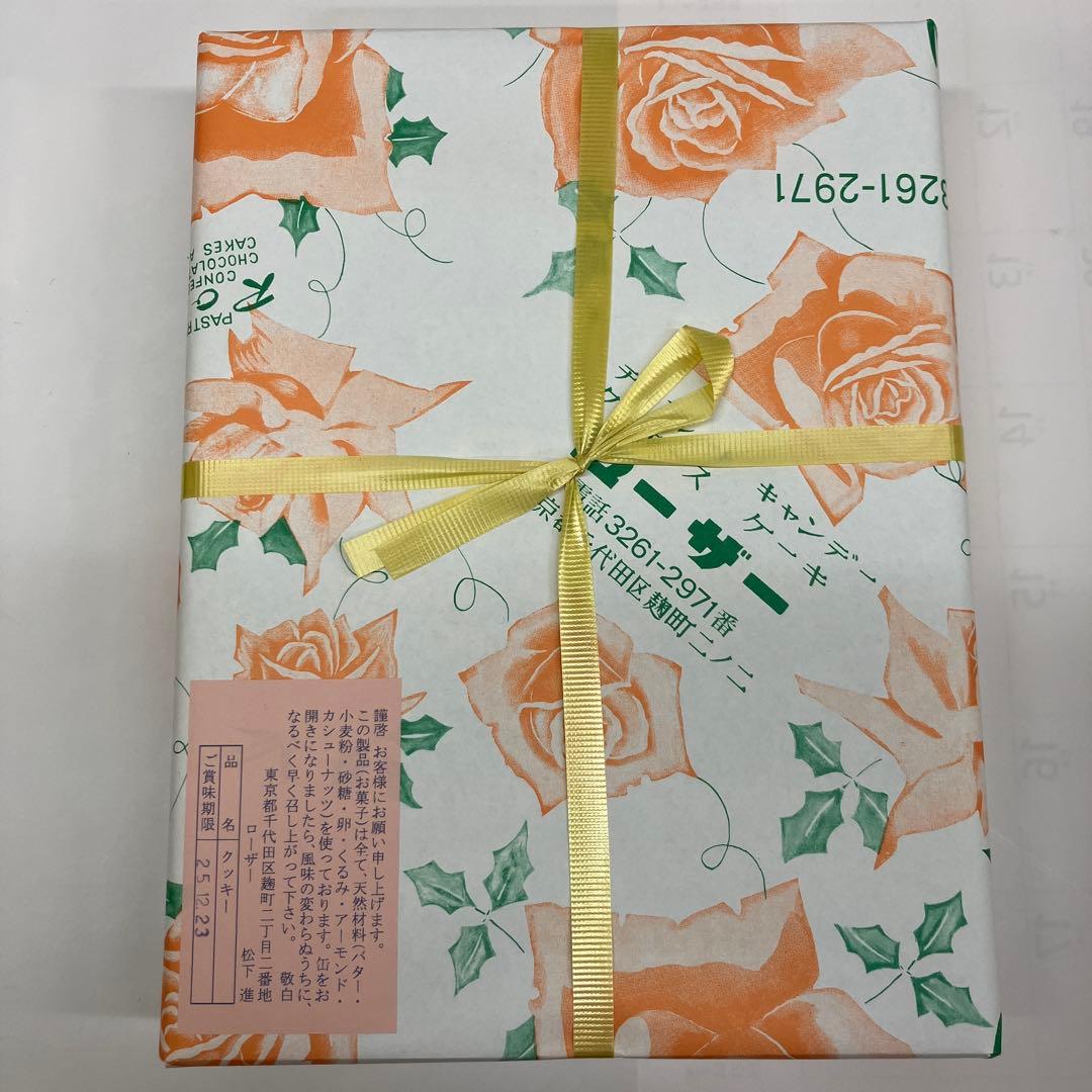 ノンタタン　ローザー　ブルー缶　クッキー1点追加