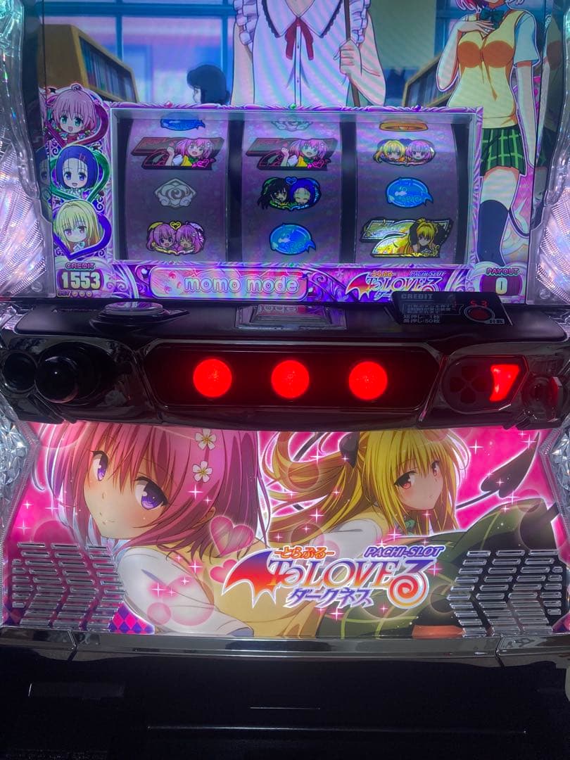 スマスロ　ToLOVEるダークネス　実機