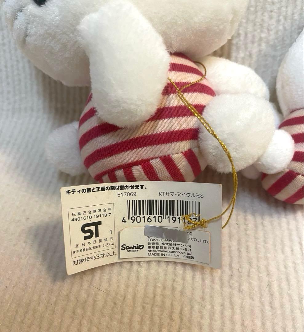 レア•タグ付き☆ハローキティ ウサギ さくらんぼ ドール ぬいぐるみ