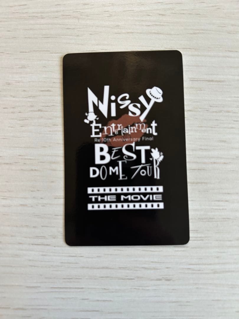 Nissy 西島隆弘 映画特典 トレカ 10レカ シークレット 限定 AAA