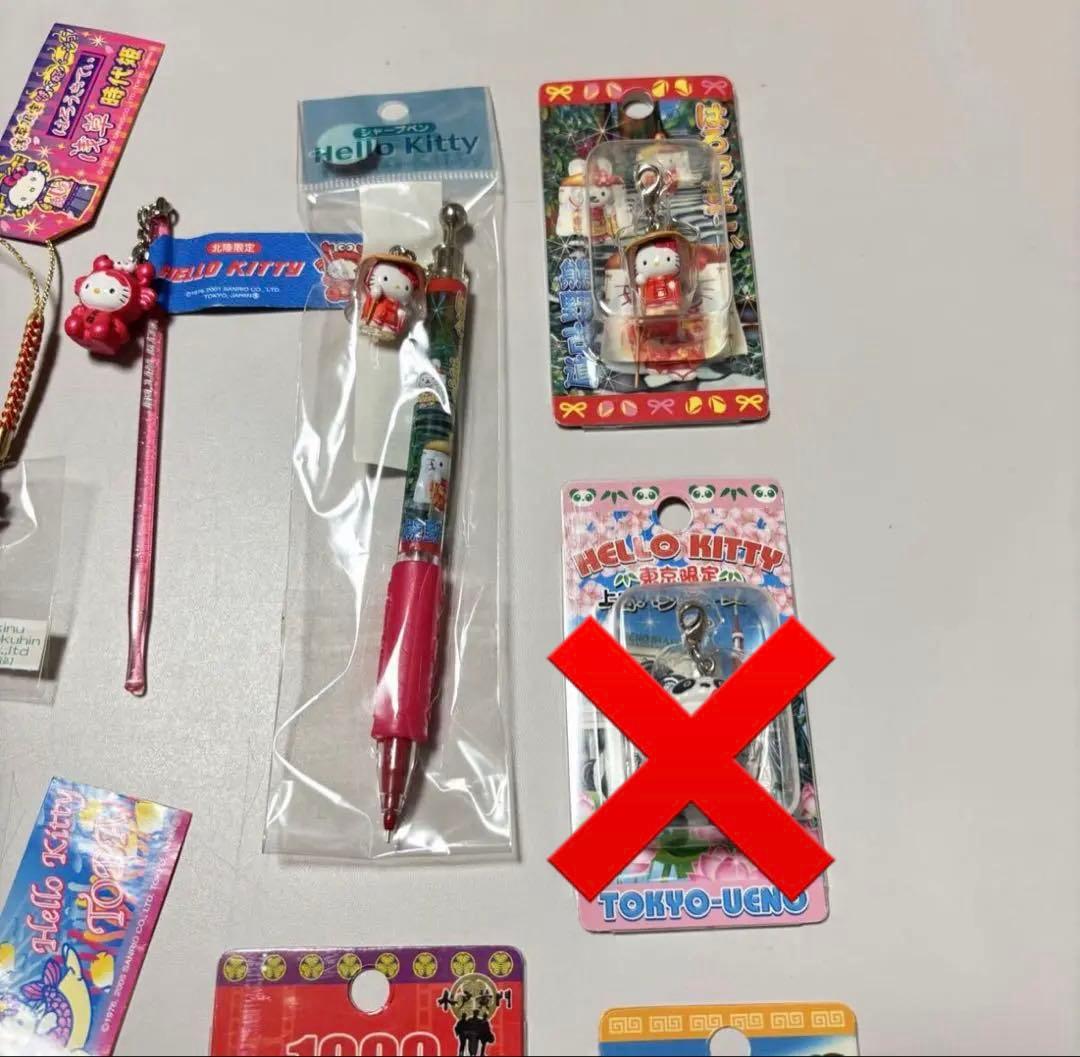 ご当地キティ ストラップ まとめ売り 17点