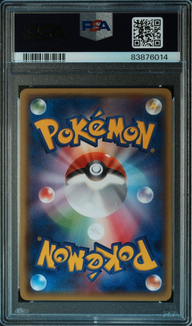 メガトウキョーのピカチュウ PROMO XYプロモ PSA9