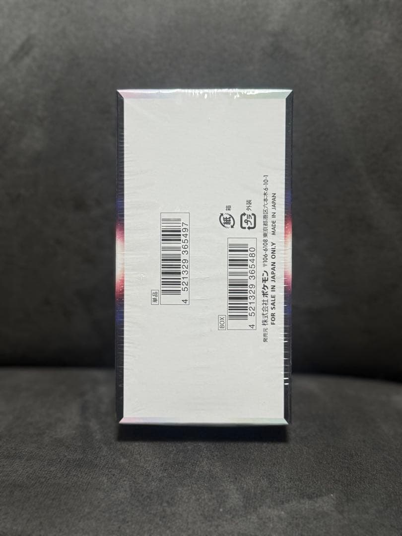 B*☆様 ポケモンカードゲーム 白熱のアルカナ シュリンク付き