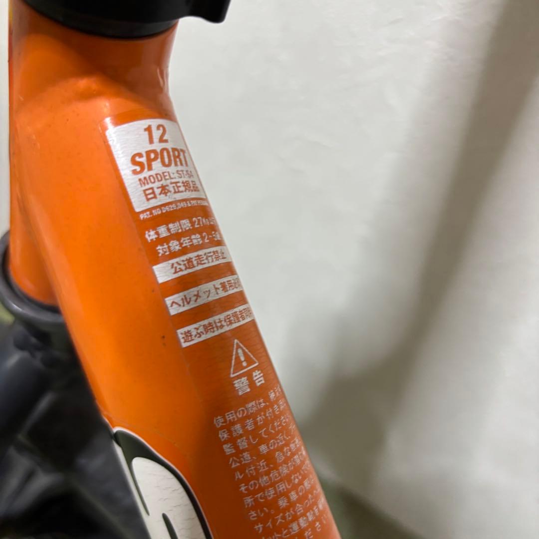 【日本正規品】ストライダー STRIDER スポーツモデル オレンジ 12インチ