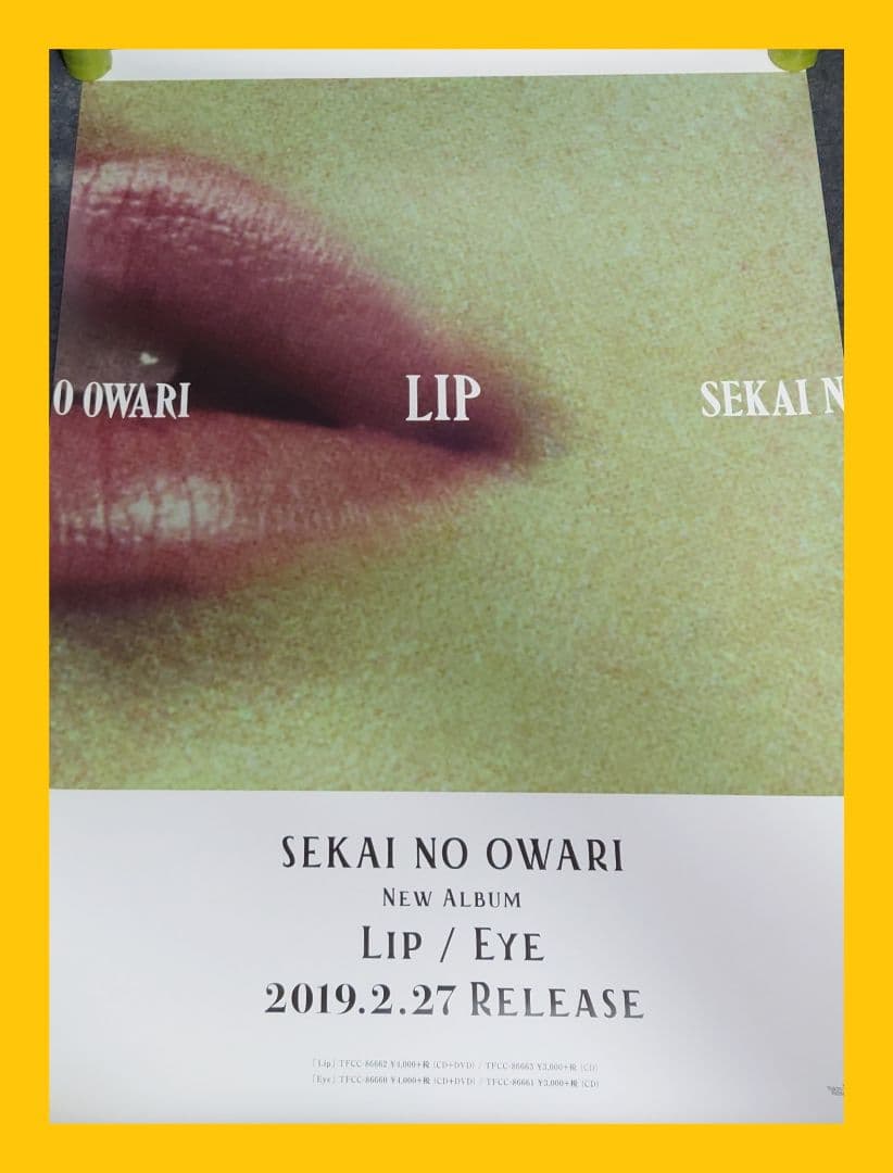【非売品・激レア】SEKAI NO OWARI「Eye / Lip」告知ポスター