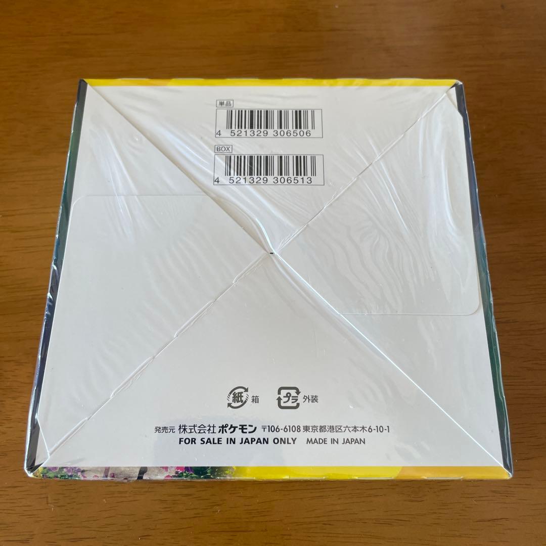 イーブイヒーローズ シュリンク付き未開封BOX