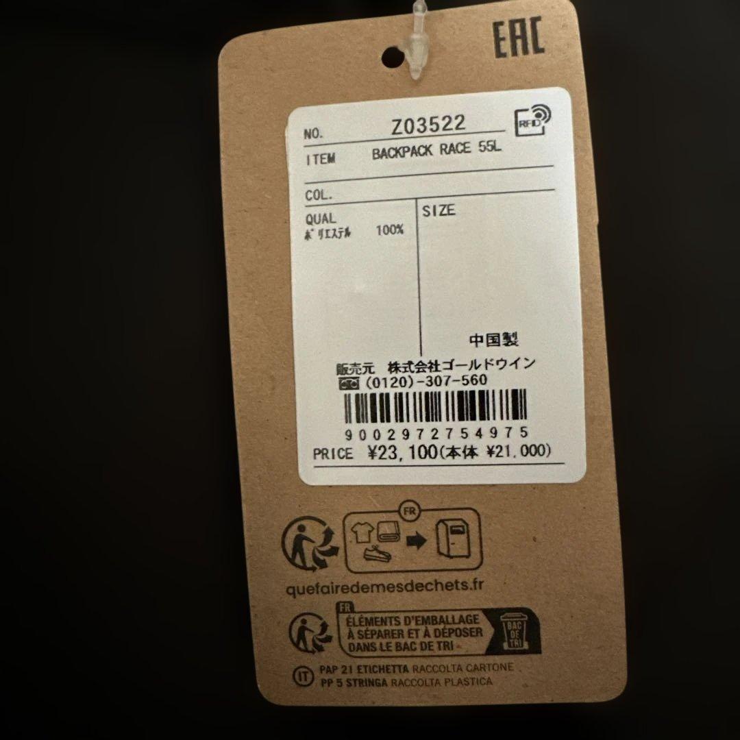 FISCHER バックパック ブラック/イエロー