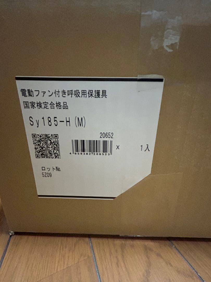 SY185-H (M) 電動ファン付き防塵マスク 1入