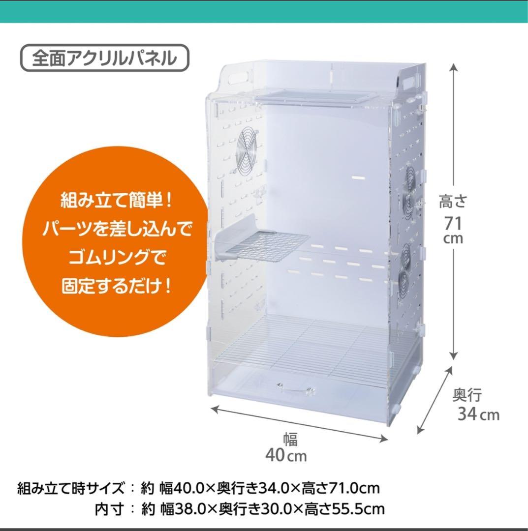 GEX アルリルルーム390high １ 中古 使用感あり