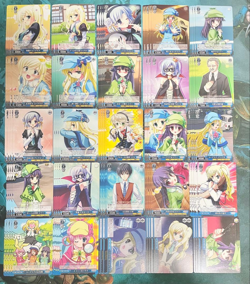 ヴァイスシュヴァルツ ミルキィホームズ 過去弾3種 RR以下 4コン おまけ付き