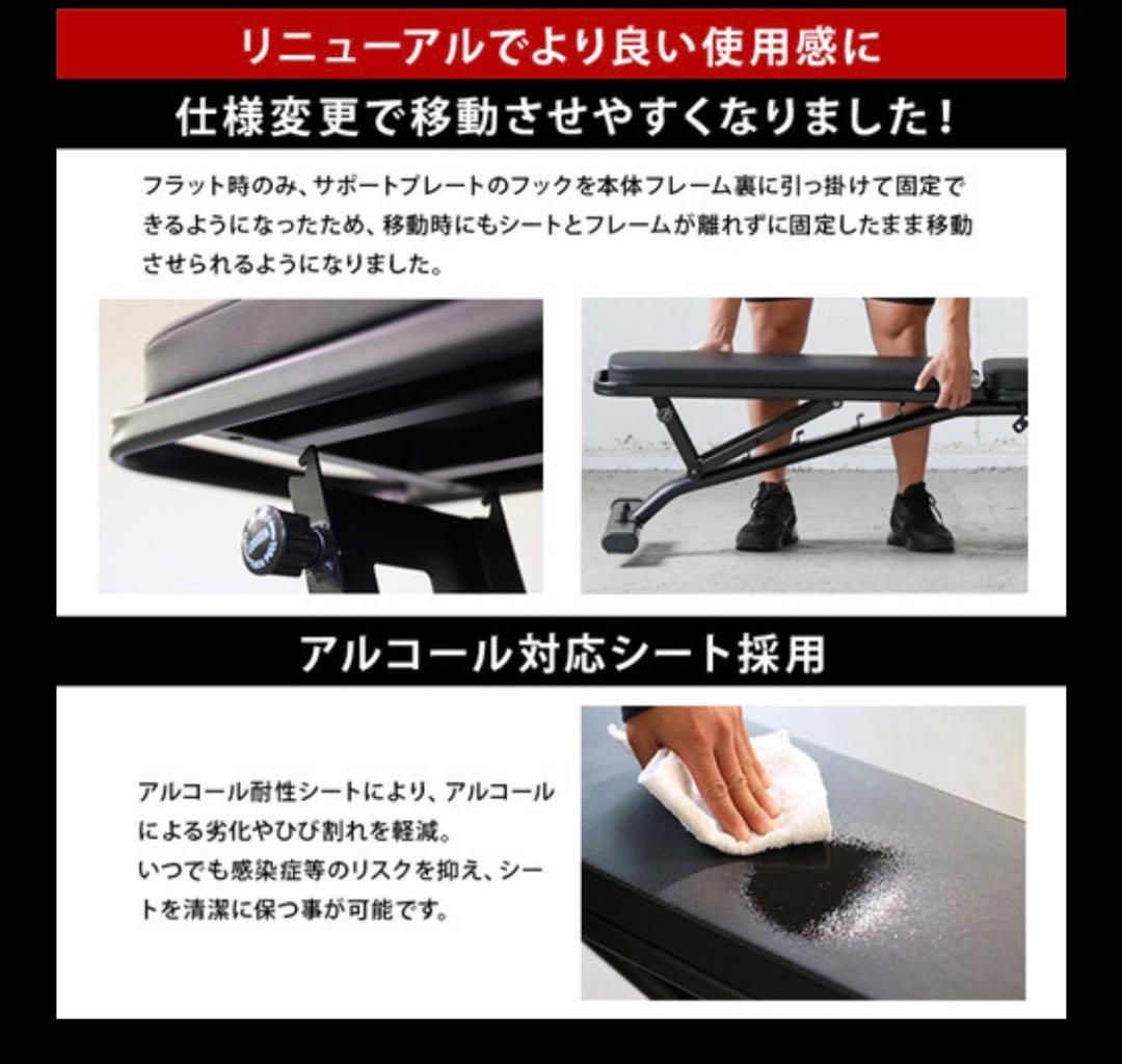 LEADING EDGE LE-B80フラット・インクラインベンチ 黒