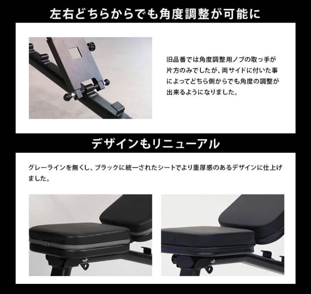 LEADING EDGE LE-B80フラット・インクラインベンチ 黒