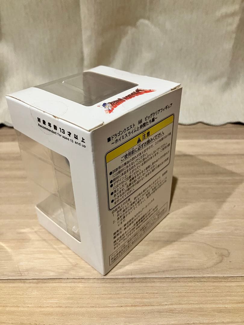 ドラゴンクエスト ビッグクリアフィギュア ホイミスライム他５種コンプリート　希少