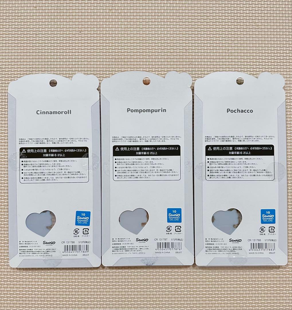 【正規品】ボンボンドロップ　うるちゅるPOP　タイル　シール25点詰め合わせ