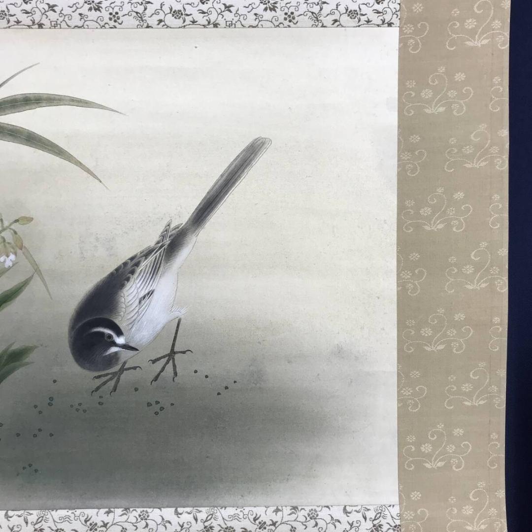 真作/川崎小虎/鶺鴒図/蘭に小禽図/花鳥図/横物/春/掛軸☆宝船☆AK-698