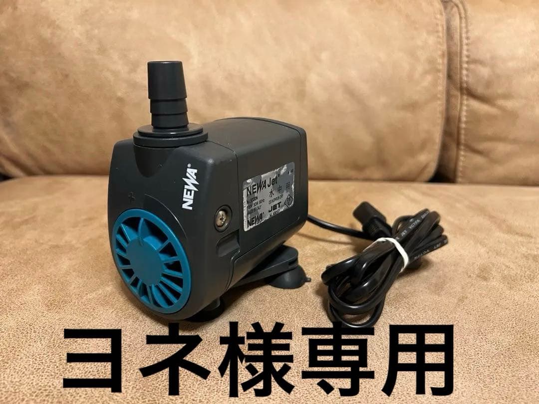 カミハタ NEWA Jet NJ3000 西日本60Hz 水中ポンプ