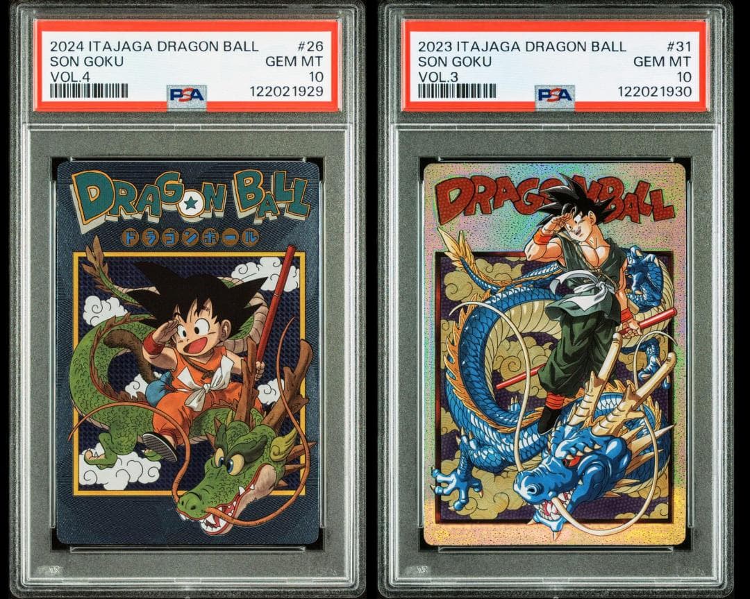 桜*王様 PSA10 連番 イタジャガ ドラゴンボール 孫悟空 2枚セット