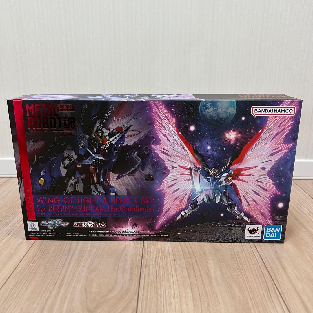 デスティニーガンダム Re:Coordinate専用 光の翼＆エフェクトセット