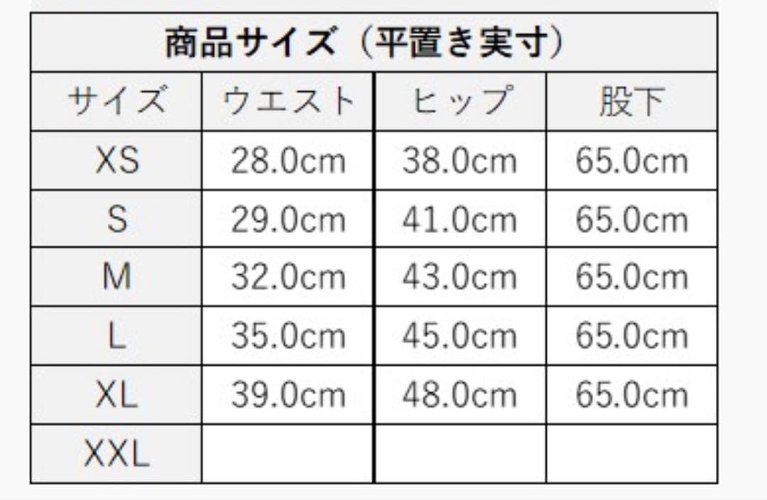 STRONG iD レギンス Mサイズ　ストロング　zumba