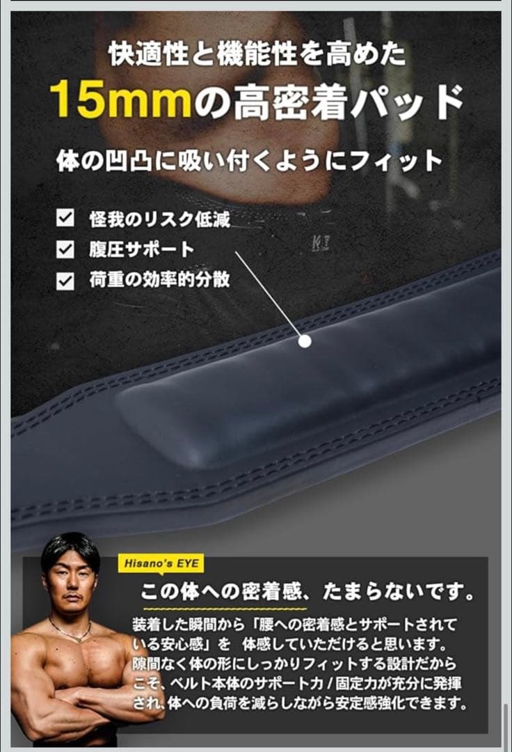 【hirotolargeさん専用】 STEADY クロスベルト 久野圭一