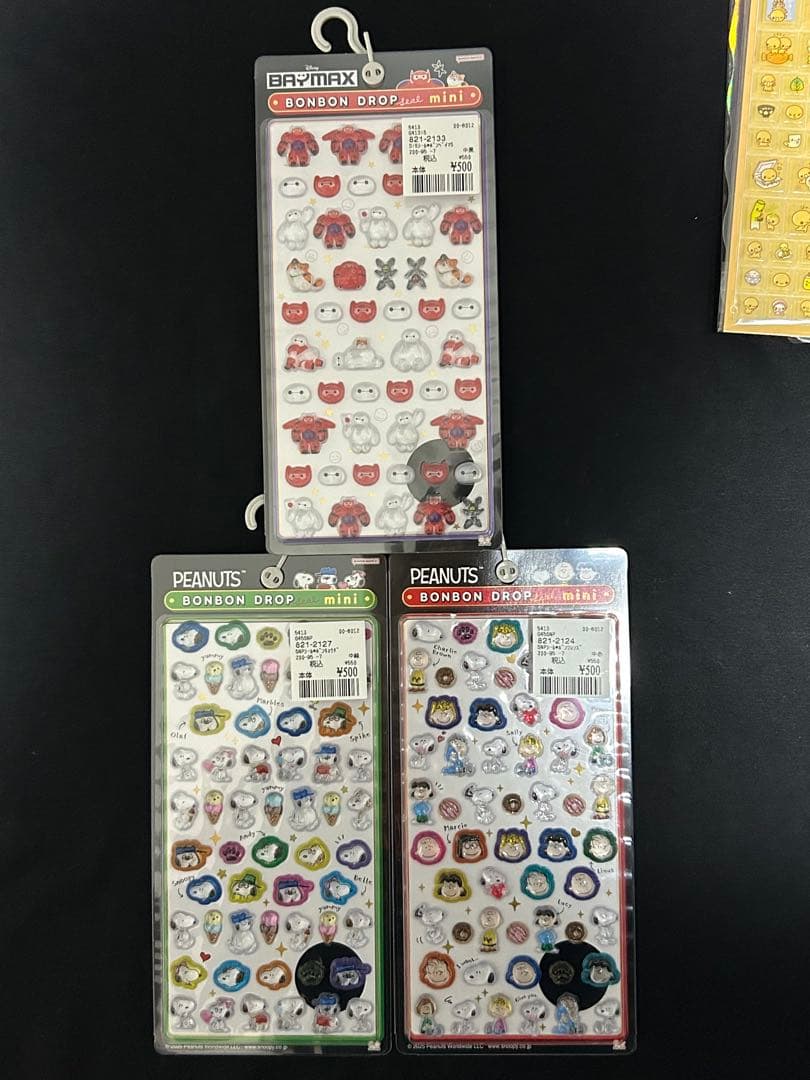 【正規品】ボンボンドロップシール　コットンパフィーシール　15枚まとめうり