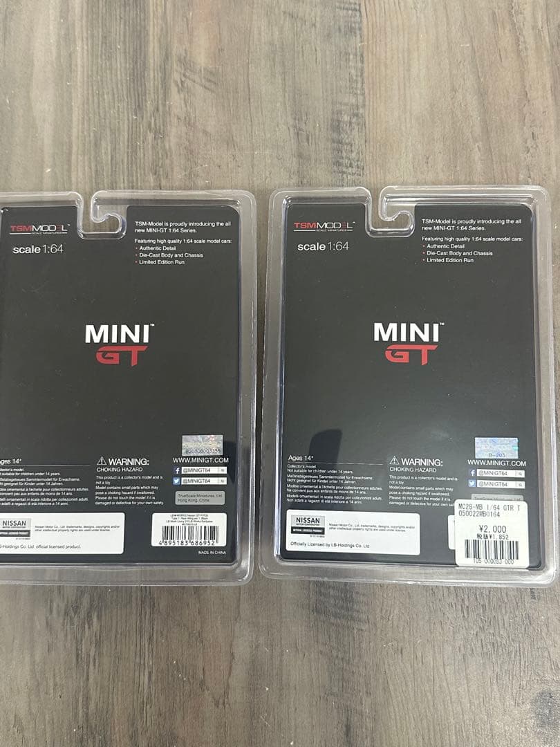 MINI GT LBWK Nissan GT-R ブラック 2台セット