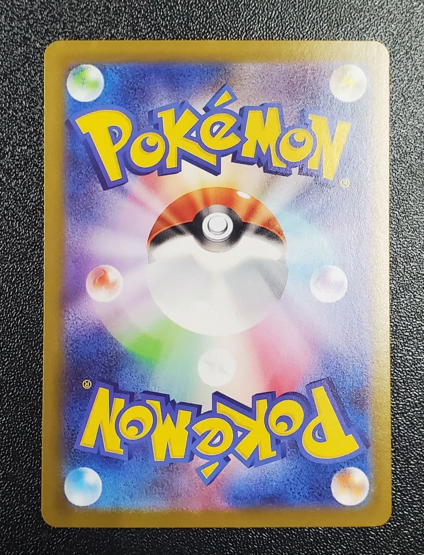 メガリザードンX ex 116/080　MUR