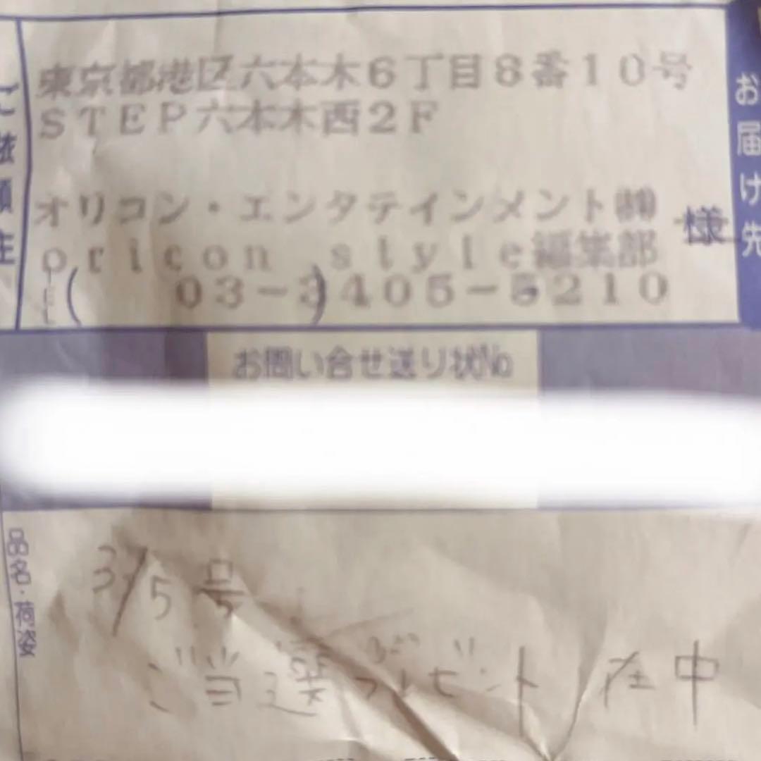 ONE OK ROCK 直筆サイン入りポスター