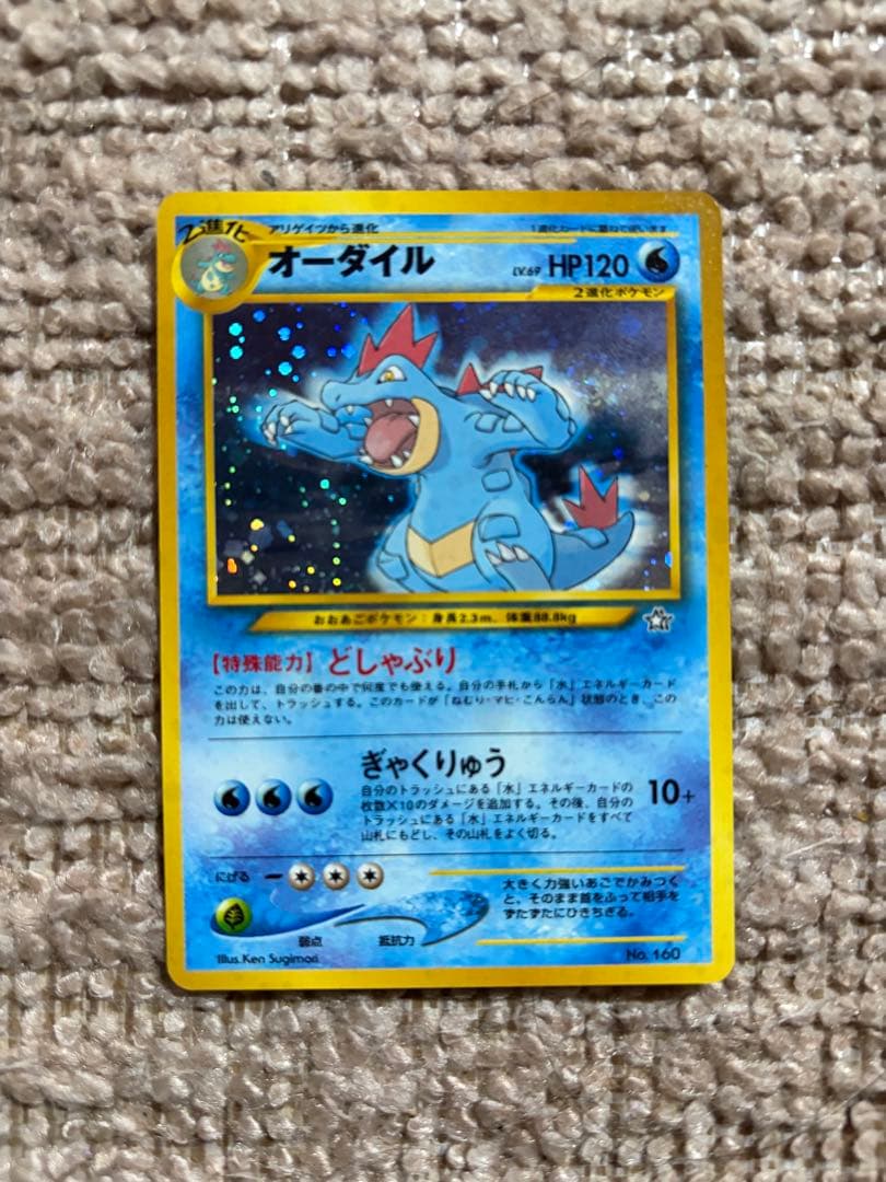 ポケモンカードゲーム　9枚セット　まとめ売り