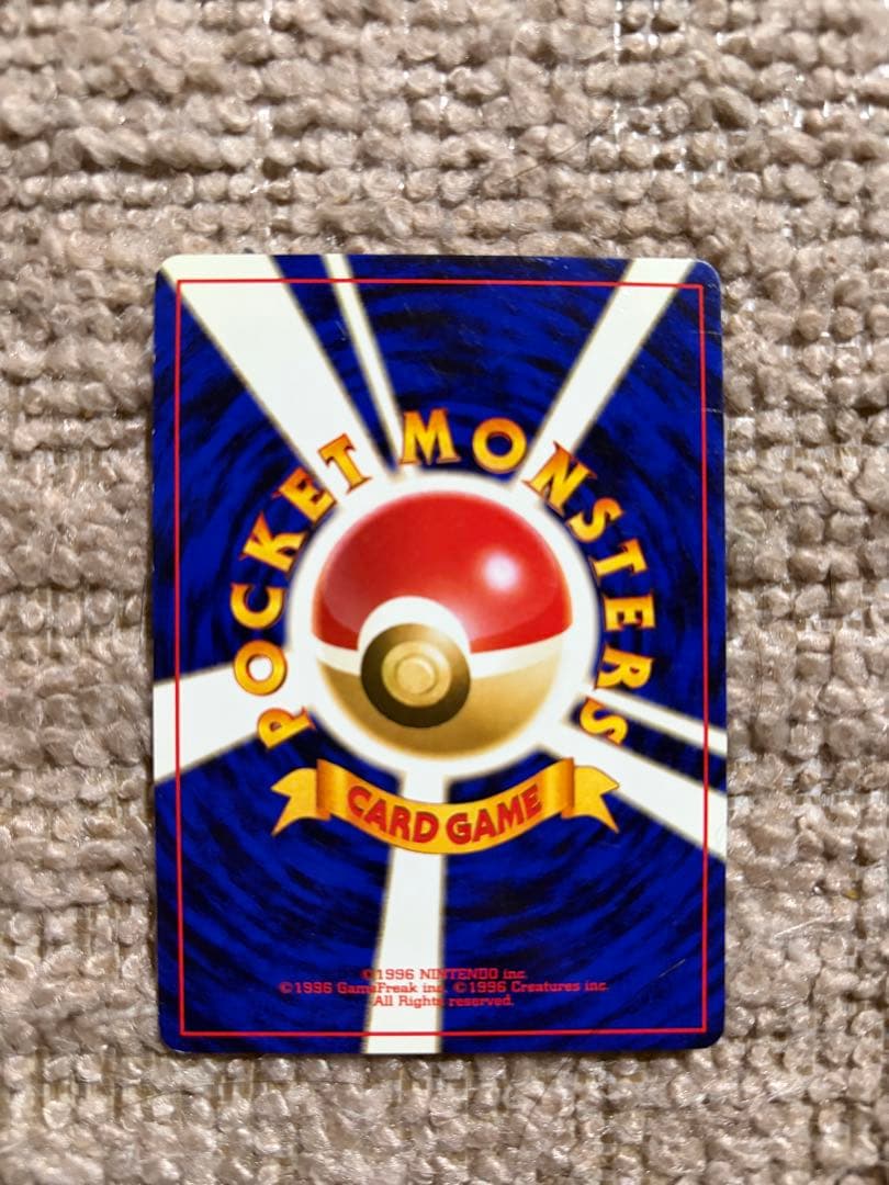 ポケモンカードゲーム　9枚セット　まとめ売り