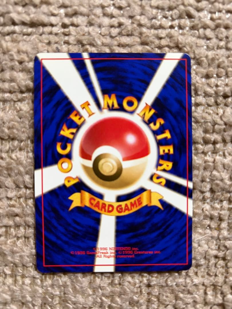 ポケモンカードゲーム　9枚セット　まとめ売り