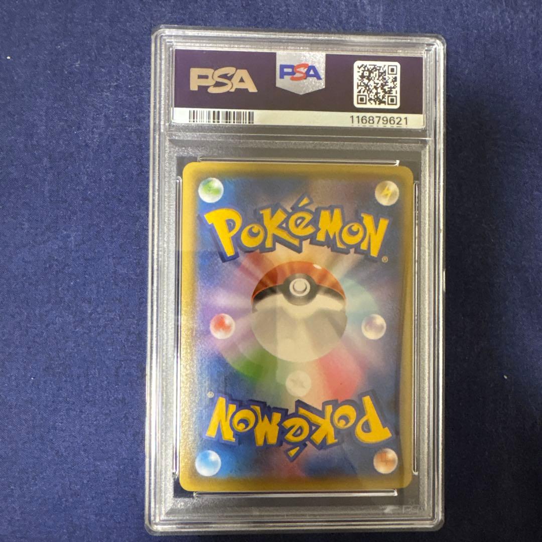 ピカチュウ 25th ミラー PSA10