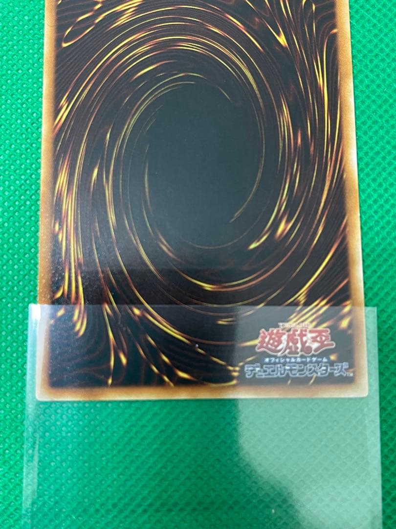 遊戯王 レリーフ 古代の機械巨人 TLM-EP006