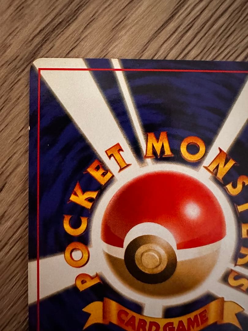 ルギア No.249 旧裏 エレメンタルブラスト ポケモンカード 十字ホロ