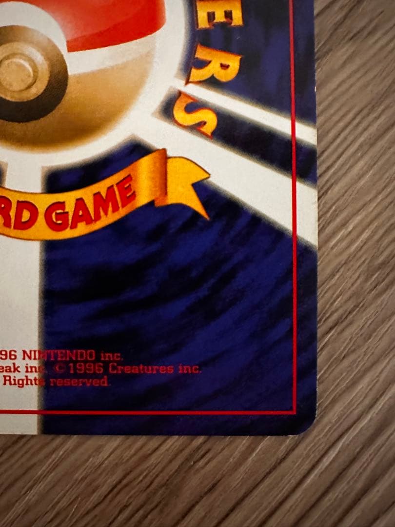 ルギア No.249 旧裏 エレメンタルブラスト ポケモンカード 十字ホロ